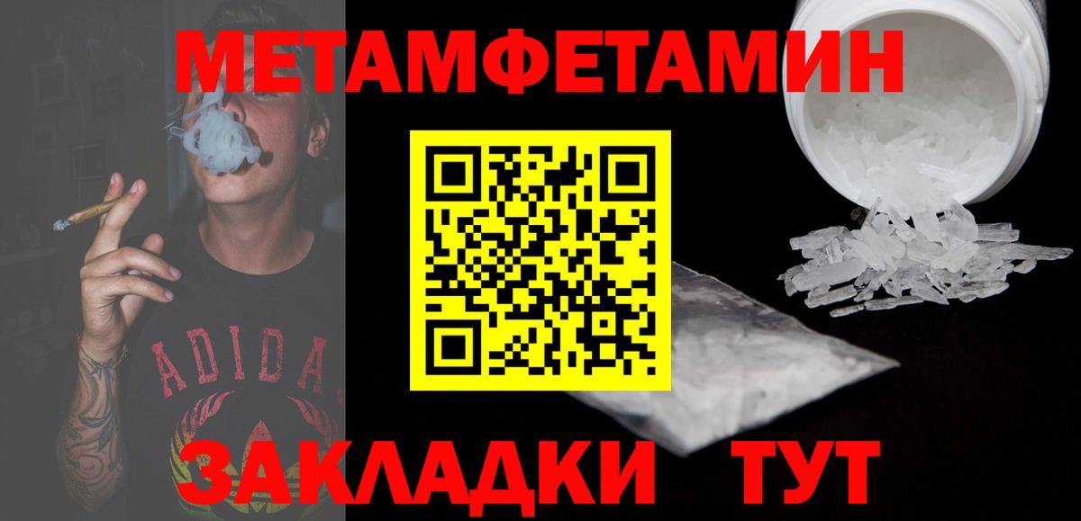 Вышний Волочёк  Амфетамин Premium  Amphetamine  Вход с VPN 