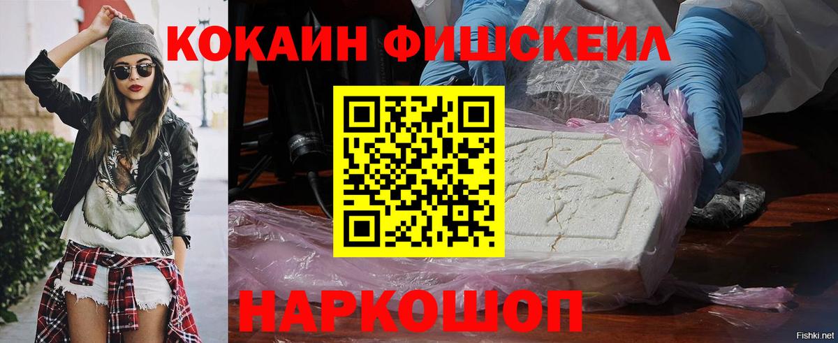 Вышний Волочёк  КОКАИН Columbia  Cocaine 98%  Вход с VPN 