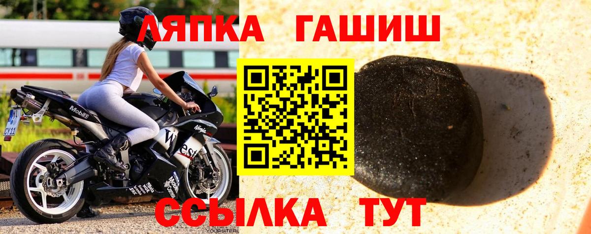 Гашиш VHQ Вышний Волочёк