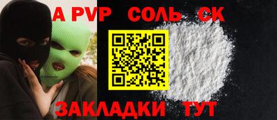 шишки Можайск