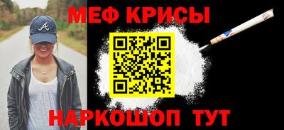 альфа пвп VHQ Мариинск