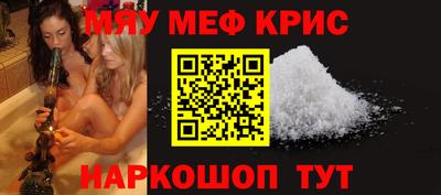 альфа пвп VHQ Мариинск