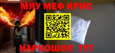 соль ск Моздок