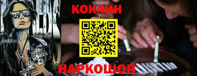 шишки Можайск