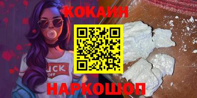 альфа пвп VHQ Мариинск