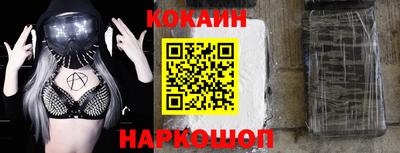 шишки Можайск