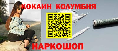 ешки Малгобек