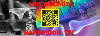соль ск Моздок