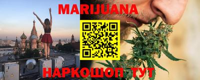 мефедрон мука Можга