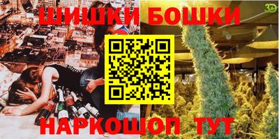 мефедрон мука Можга