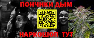 мефедрон мука Можга