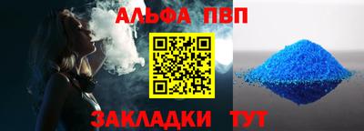 соль ск Моздок