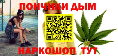 шишки Можайск