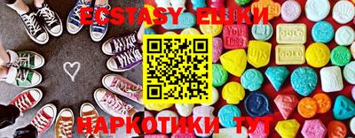 таблы Малоярославец