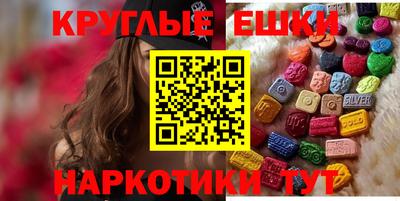 ешки Малгобек