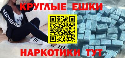 ешки Малгобек