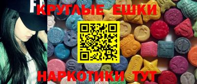 мефедрон мука Можга