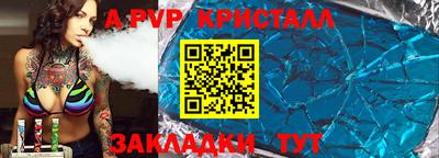 шишки Можайск
