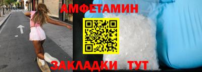 шишки Можайск