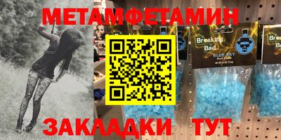 соль ск Моздок