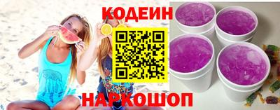 соль ск Моздок