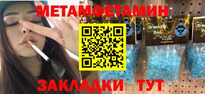 таблы Малоярославец