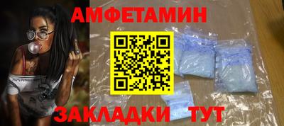 соль ск Моздок