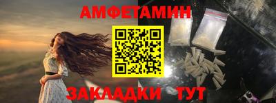 ешки Малгобек
