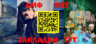 альфа пвп VHQ Мариинск
