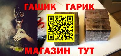 таблы Малоярославец