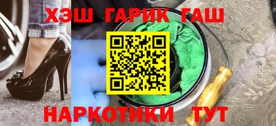 шишки Можайск