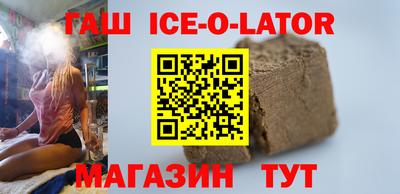ешки Малгобек