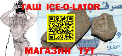 шишки Можайск