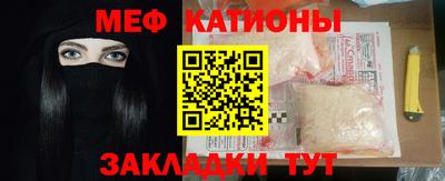 таблы Малоярославец