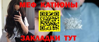 альфа пвп VHQ Мариинск