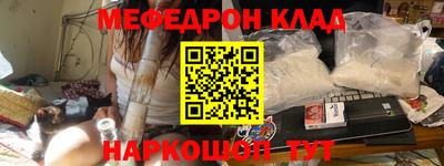 шишки Можайск