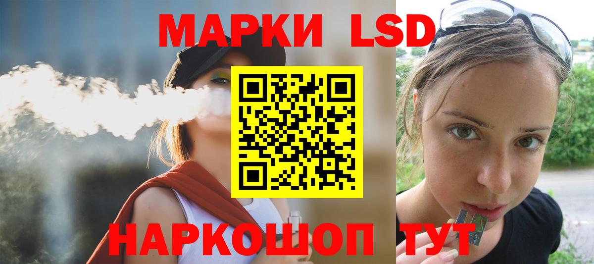 Лсд 25 экстази ecstasy  Вход с VPN  Вышний Волочёк 