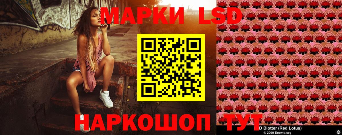 Марки NBOMe 1500мкг Вышний Волочёк