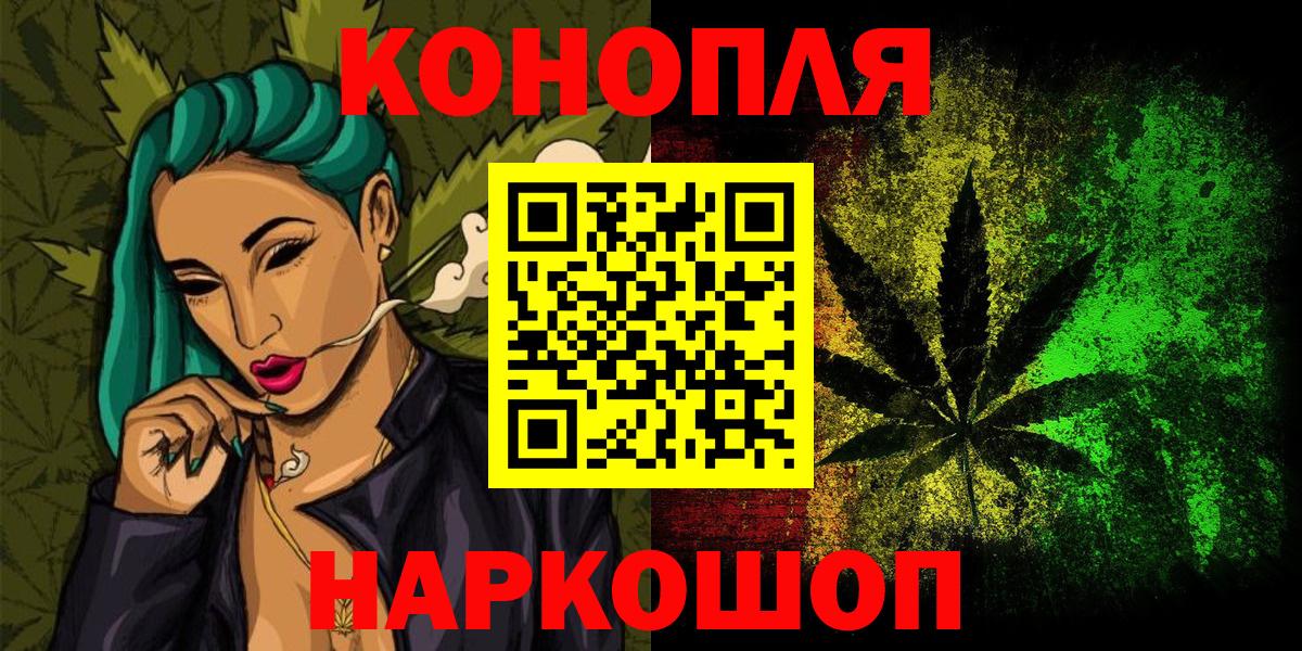 Шишки марихуана гибрид Вышний Волочёк